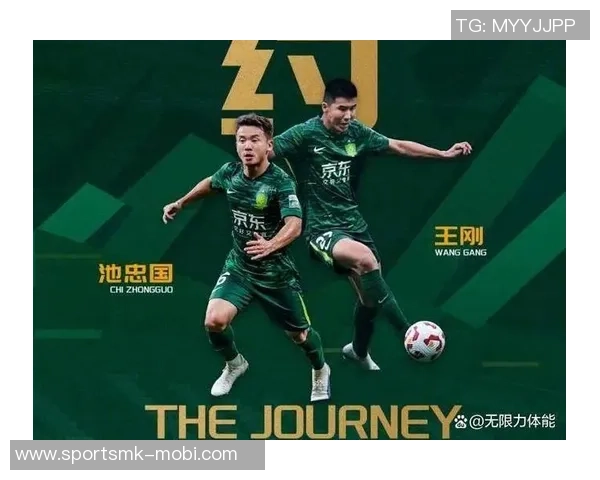 国安续约老将王刚和池忠国36岁球员继续为球队贡献力量